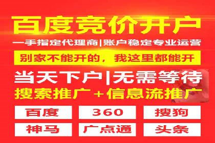 百度推广中的创意广告形式：行业创新案例分享